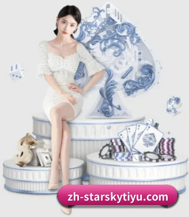 星空娱乐 APP